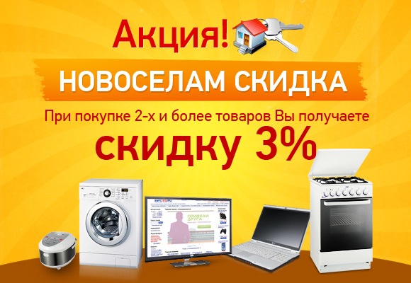 Магазин Техники Ру Магазин Техники Ру