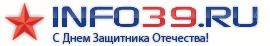 Info39.ru