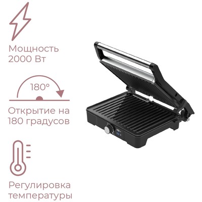 Гриль AENO EG2