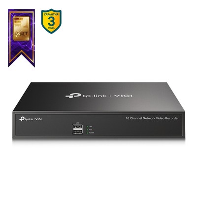 Видеорегистратор TP-LINK VIGI NVR1016H 16-канальный