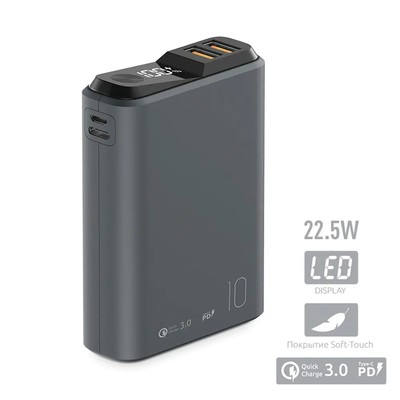 Портативная батарея OLMIO QS-10 (18W PD/QC3.0) 10000mAh, серая soft-touch