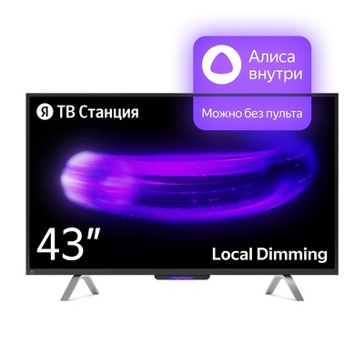 Телевизор Яндекс 43" ТВ Станция с Алисой SMART TV (YNDX-00091)