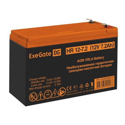 Батарея 12V/ 7,2Ah ExeGate HR 12-7.2 1227W EX282965RUS