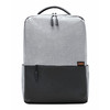 Рюкзак Xiaomi Commuter Backpack 15,6" (Light Gray) (BHR4904GL)